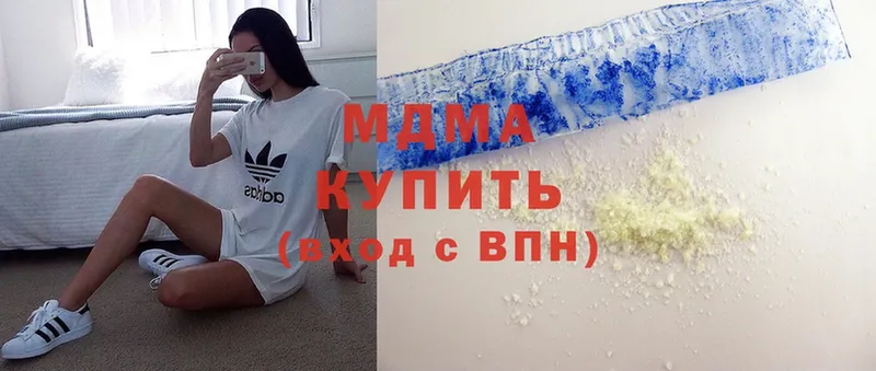 MDMA Molly  купить   Вышний Волочёк 